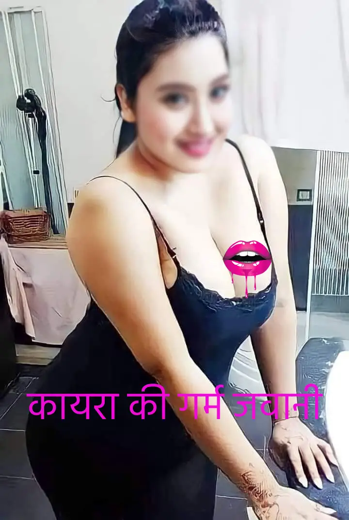 Busty Girls